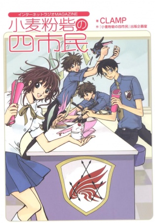 cover