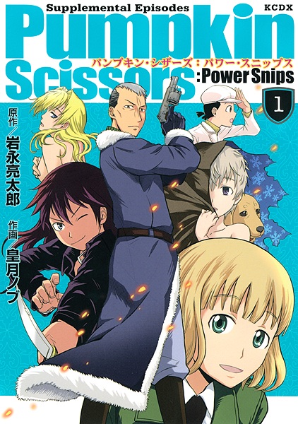 cover