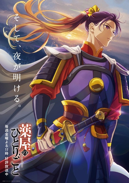 Serie's cover