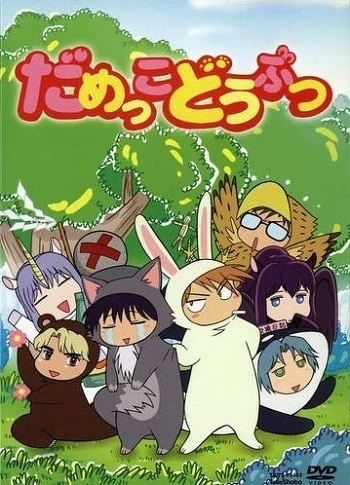 cover