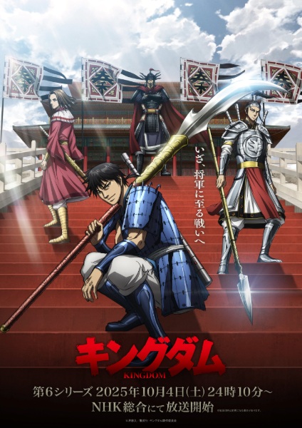 Serie's cover