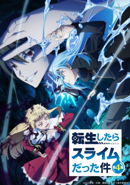 Serie's cover