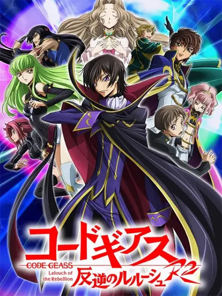Serie's cover