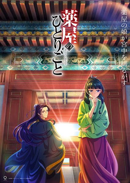 Serie's cover