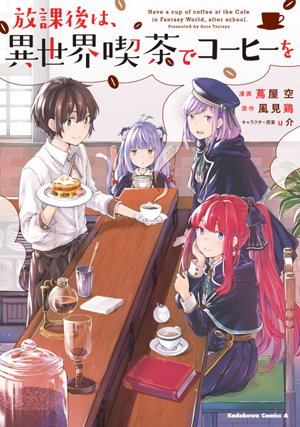 cover