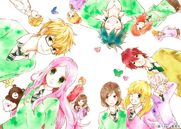 cover