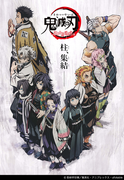 Serie's cover