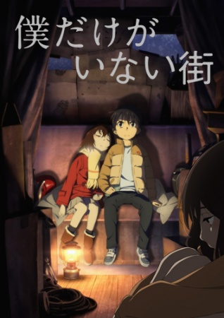 Serie's cover