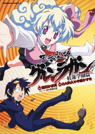 cover