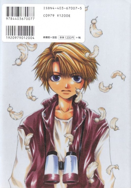 cover