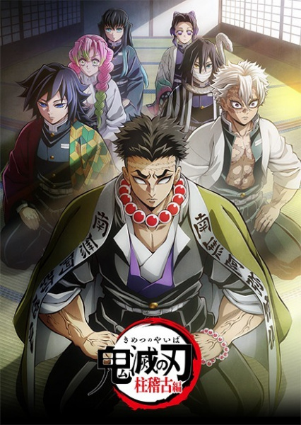 Serie's cover