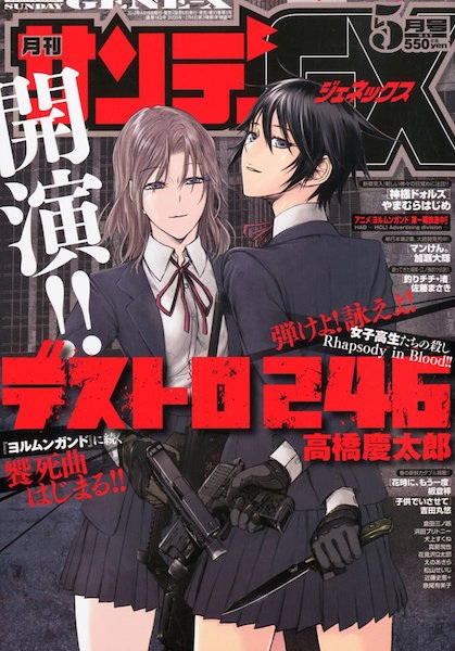 cover