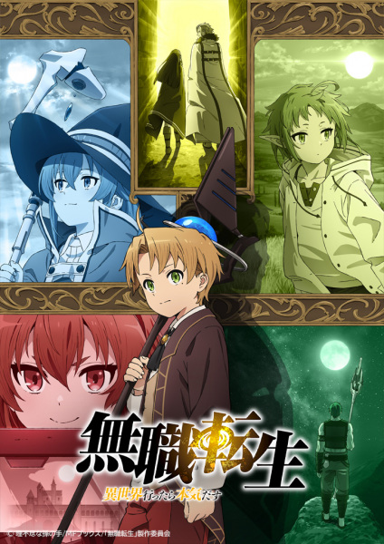 Serie's cover