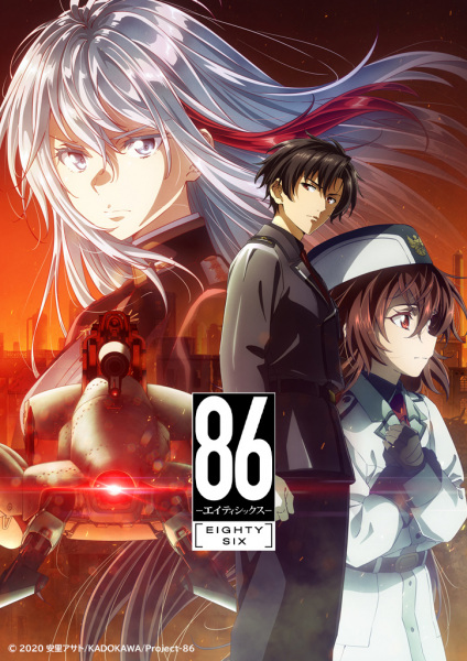 Serie's cover
