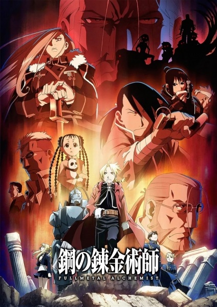Serie's cover