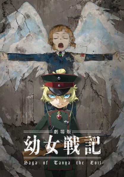 Serie's cover